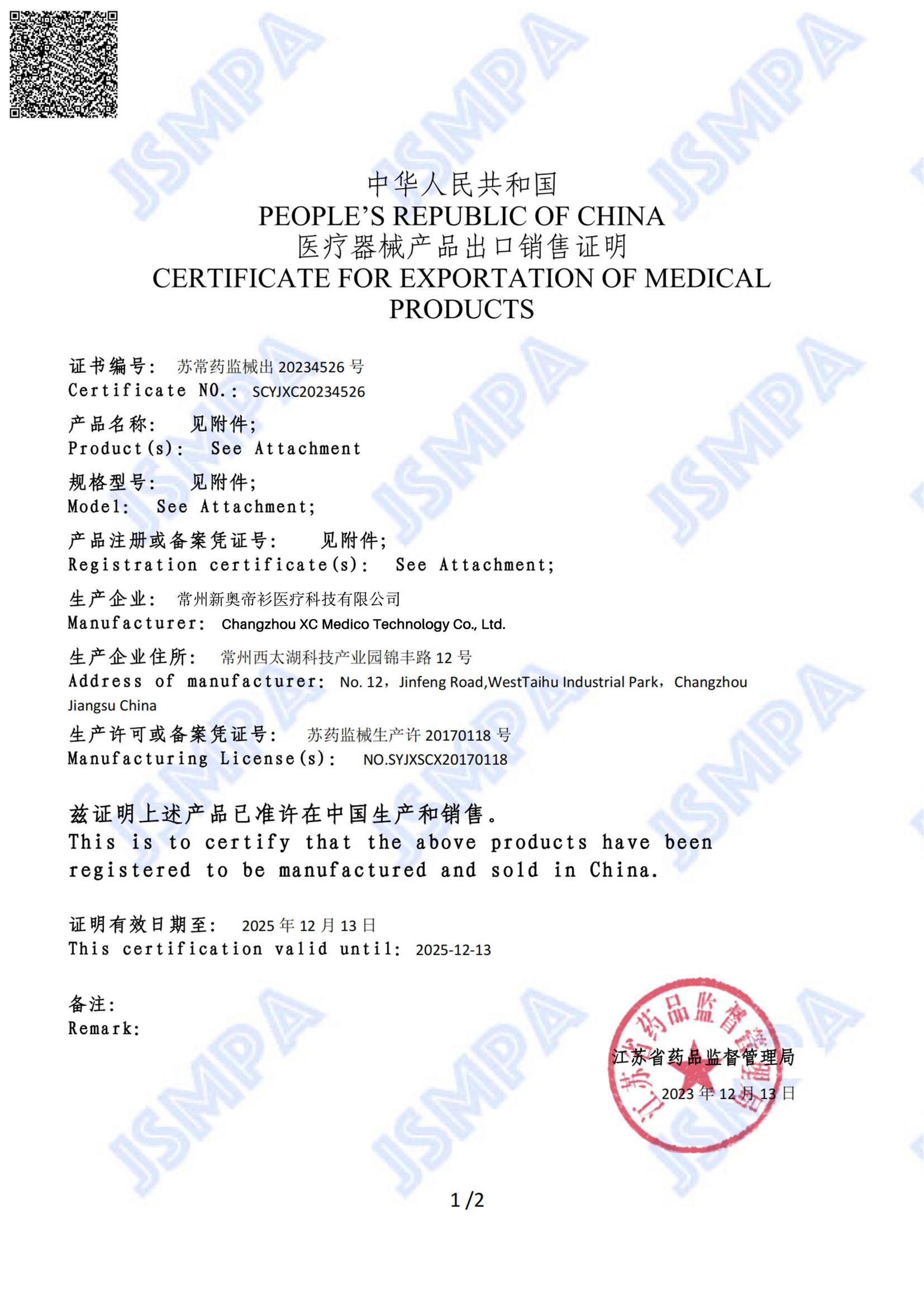 Ejemplo de documento de certificado de venta libre de lomo de XC Medico
