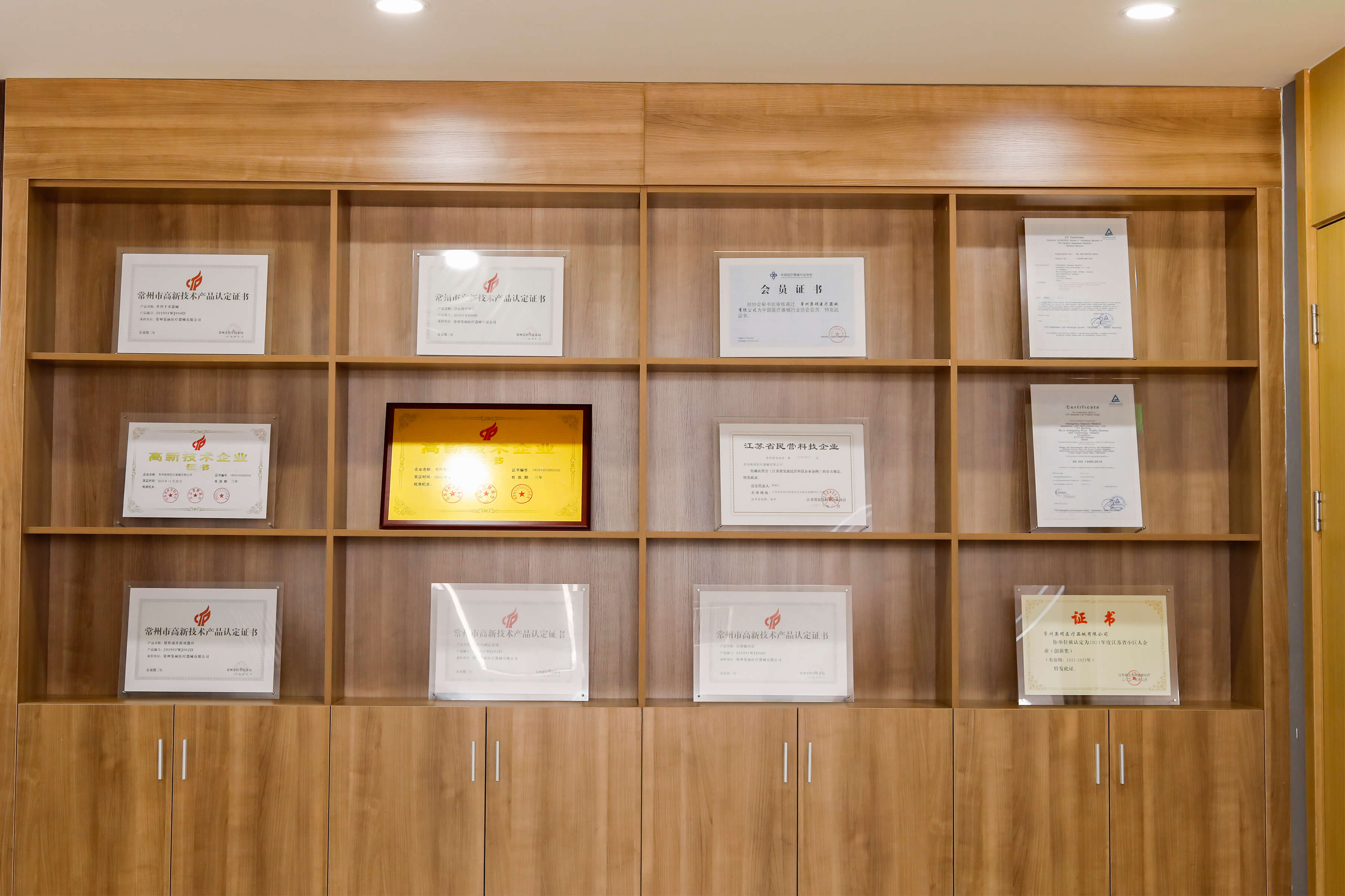 Sistema Internacional de Calidad y Certificación