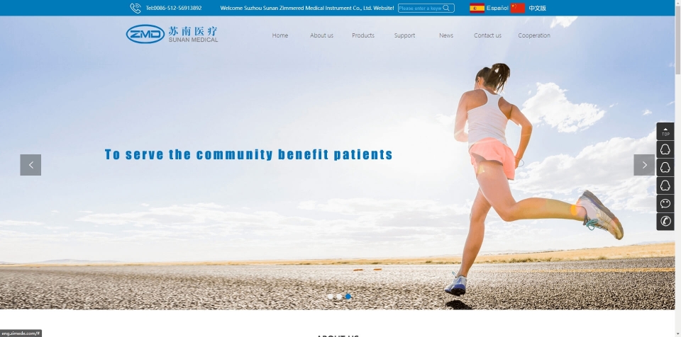 Suzhou Sunan Zimmered Medical Instrument Co., Ltd.