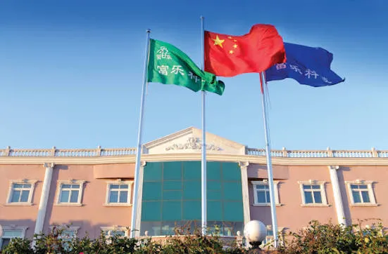 Ciencia y tecnolog&iacute;a Fule de Beijing